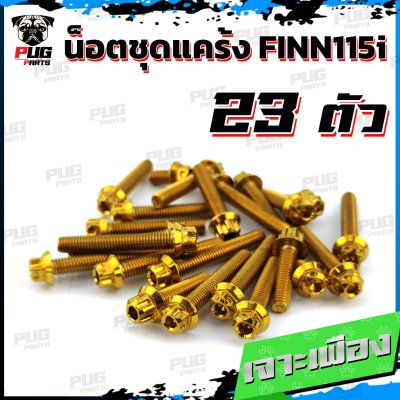 N_SET_FINN_115i_6