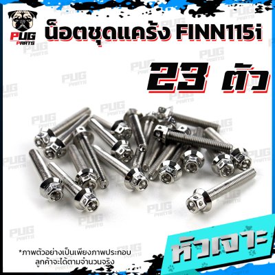N_SET_FINN_115i_9