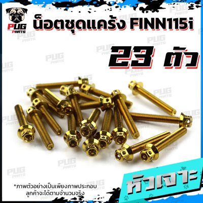 N_SET_FINN_115i_3