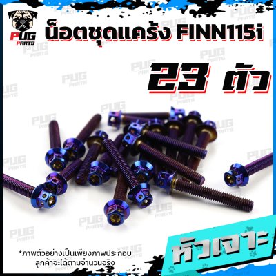 N_SET_FINN_115i_2