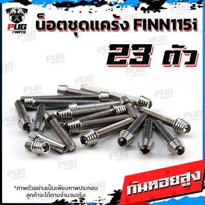 N_SET_FINN_115i_1