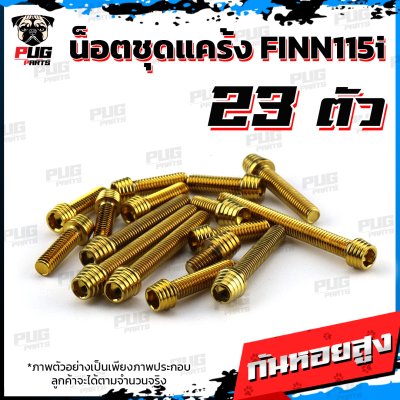 N_SET_FINN_115i_0