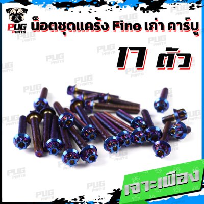 N_SET_FINO_5