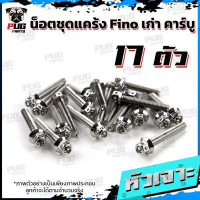 N_SET_FINO_4