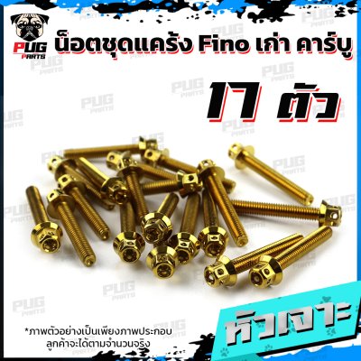 N_SET_FINO_3