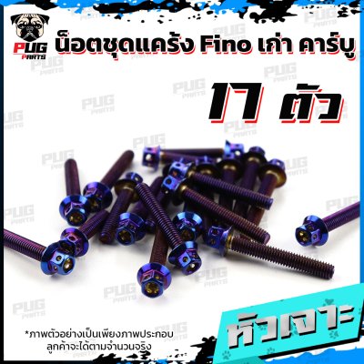 N_SET_FINO_2
