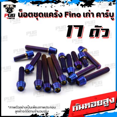 N_SET_FINO_9