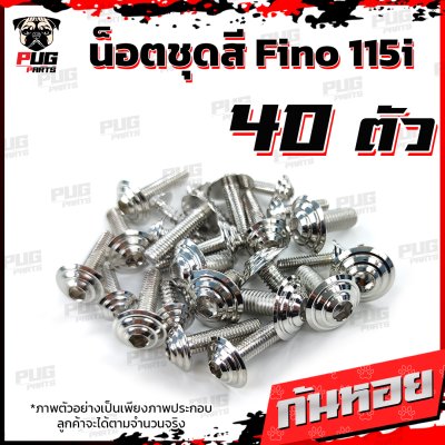 N_SET_FINO115i_17