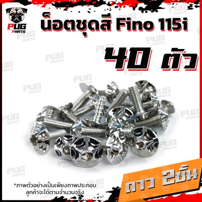 N_SET_FINO115i_14