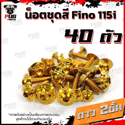 N_SET_FINO115i_13