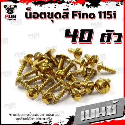 N_SET_FINO115i_4