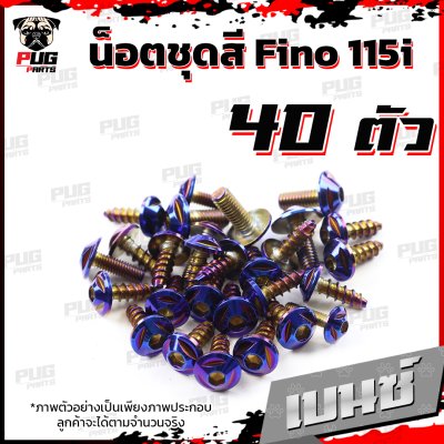 N_SET_FINO115i_3