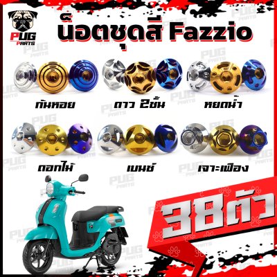 N_SET_Fazzio_17