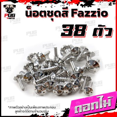 N_SET_Fazzio_7