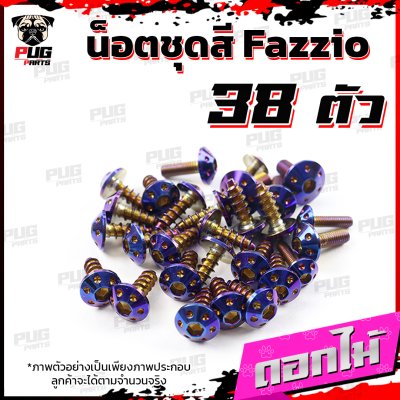 N_SET_Fazzio_5