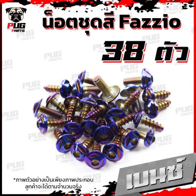 N_SET_Fazzio_2