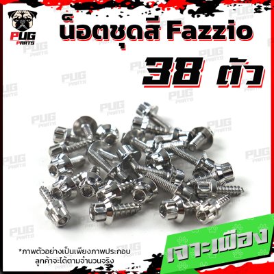 N_SET_Fazzio_1