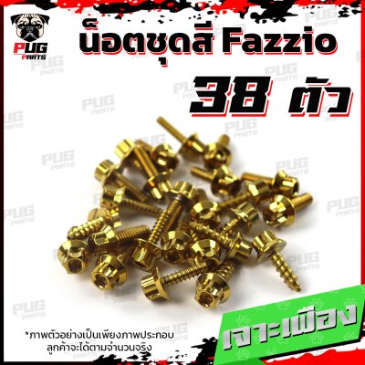 N_SET_Fazzio_0