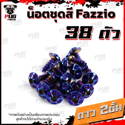 N_SET_Fazzio_11