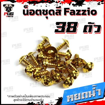 N_SET_Fazzio_9