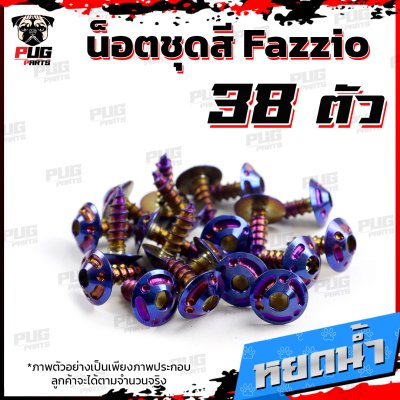 N_SET_Fazzio_18