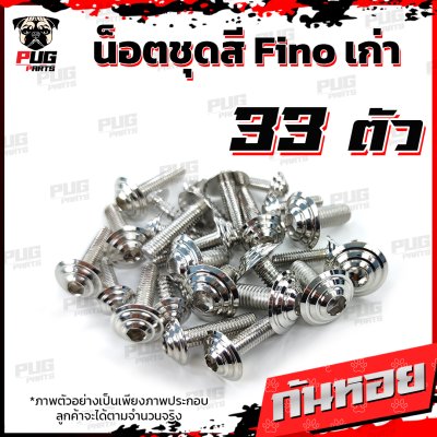 N_SET_Fino_17