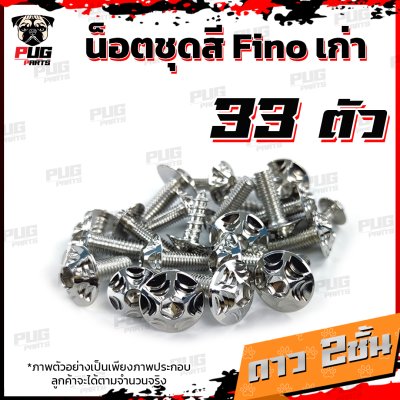 N_SET_Fino_14
