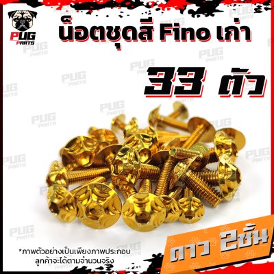 N_SET_Fino_13