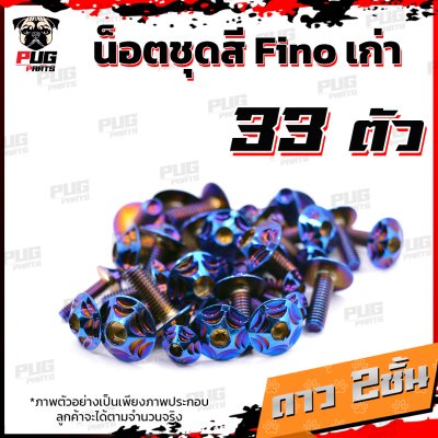 N_SET_Fino_12