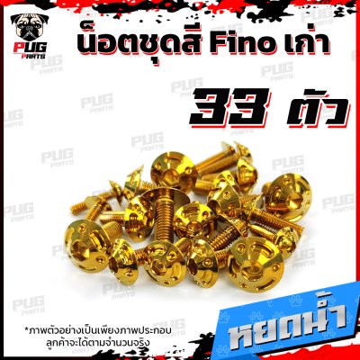 N_SET_Fino_10