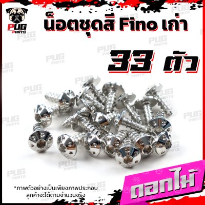 N_SET_Fino_18