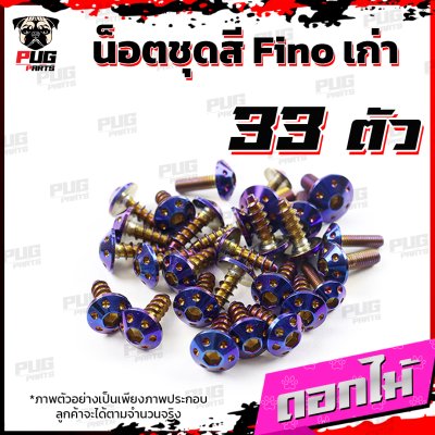 N_SET_Fino_6