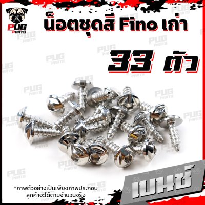 N_SET_Fino_5