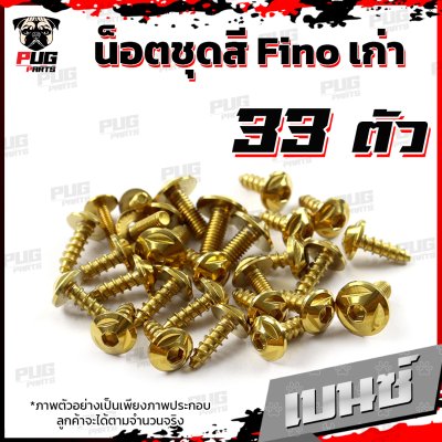 N_SET_Fino_3
