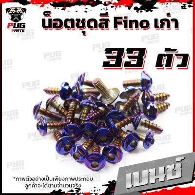 N_SET_Fino_4