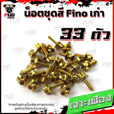 N_SET_Fino_1