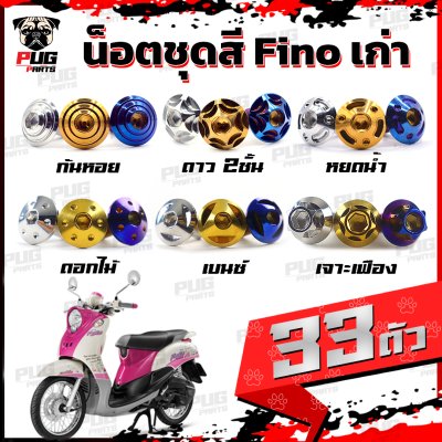 N_SET_Fino_8