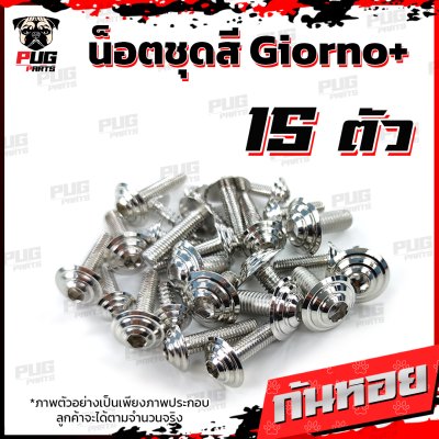 N_SET_Giorno_15