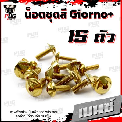 N_SET_Giorno_7