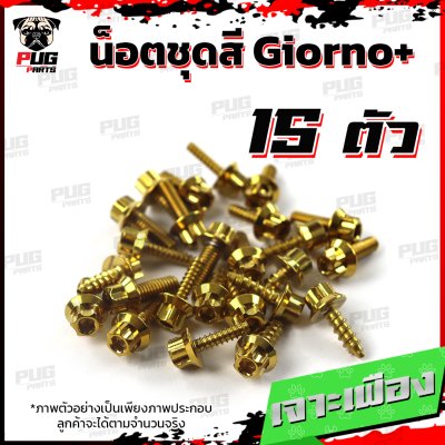 N_SET_Giorno_4