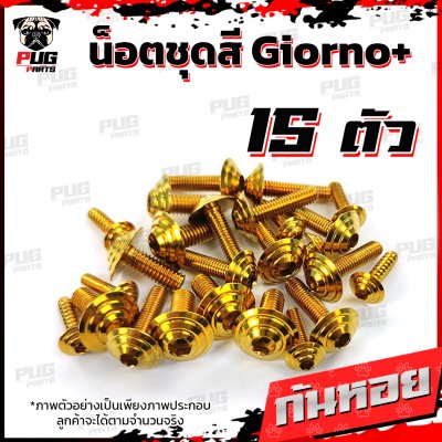 N_SET_Giorno_14