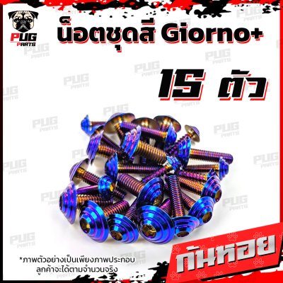 N_SET_Giorno_13