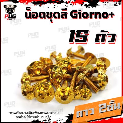 N_SET_Giorno_11