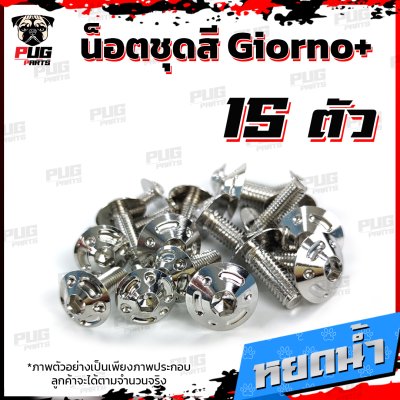 N_SET_Giorno_9