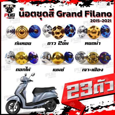 N_SET_Grand_Filano1521_0