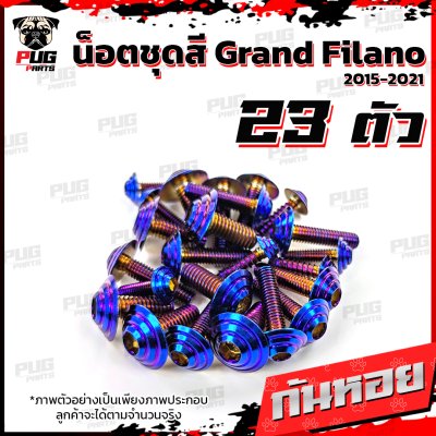 N_SET_Grand_Filano1521_9