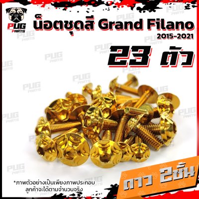 N_SET_Grand_Filano1521_15