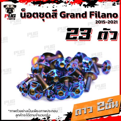 N_SET_Grand_Filano1521_14