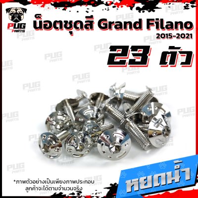 N_SET_Grand_Filano1521_13