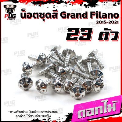 N_SET_Grand_Filano1521_10